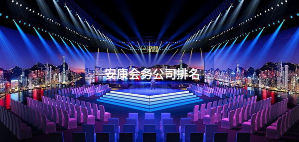 专业大型展台服务 深圳会无忧会务的展览展示解决方案