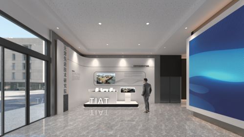 天成展览展示 产品展厅设计的全流程解析与会务服务