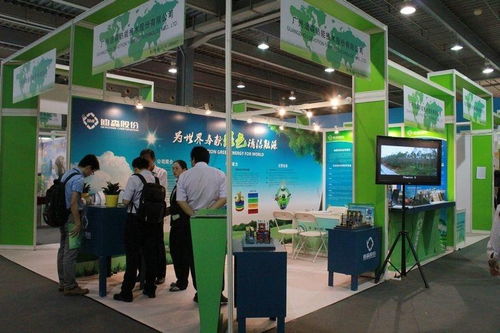 2011第二届中国广州国际低碳产品和技术展览会