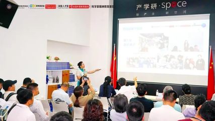 科技工作者之家试点活动成功举办 展览展示与专业会务服务助推产学研深度融合