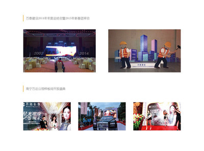 专业集成服务 舞台灯光音响、展览展示与会务礼仪、摄影摄像的全方位支持