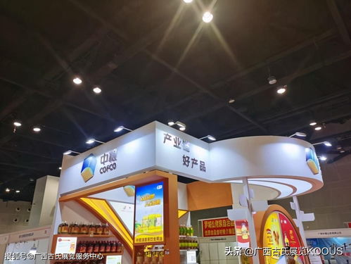 第18届广西-东盟食品糖酒博览会盛大开幕，引领行业新风尚