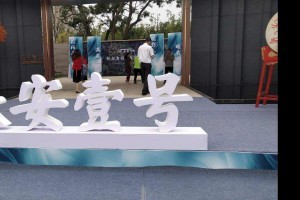 河南会议会务与会展服务的专业探索与实践