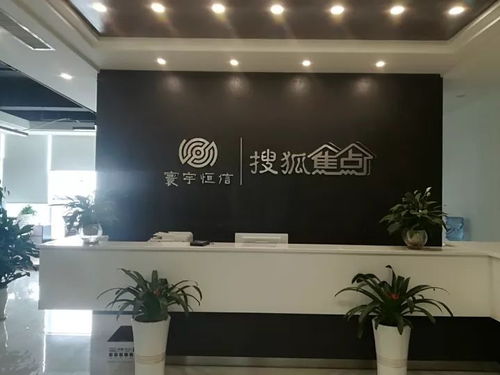 贵州寰宇恒信文化传媒诚聘英才